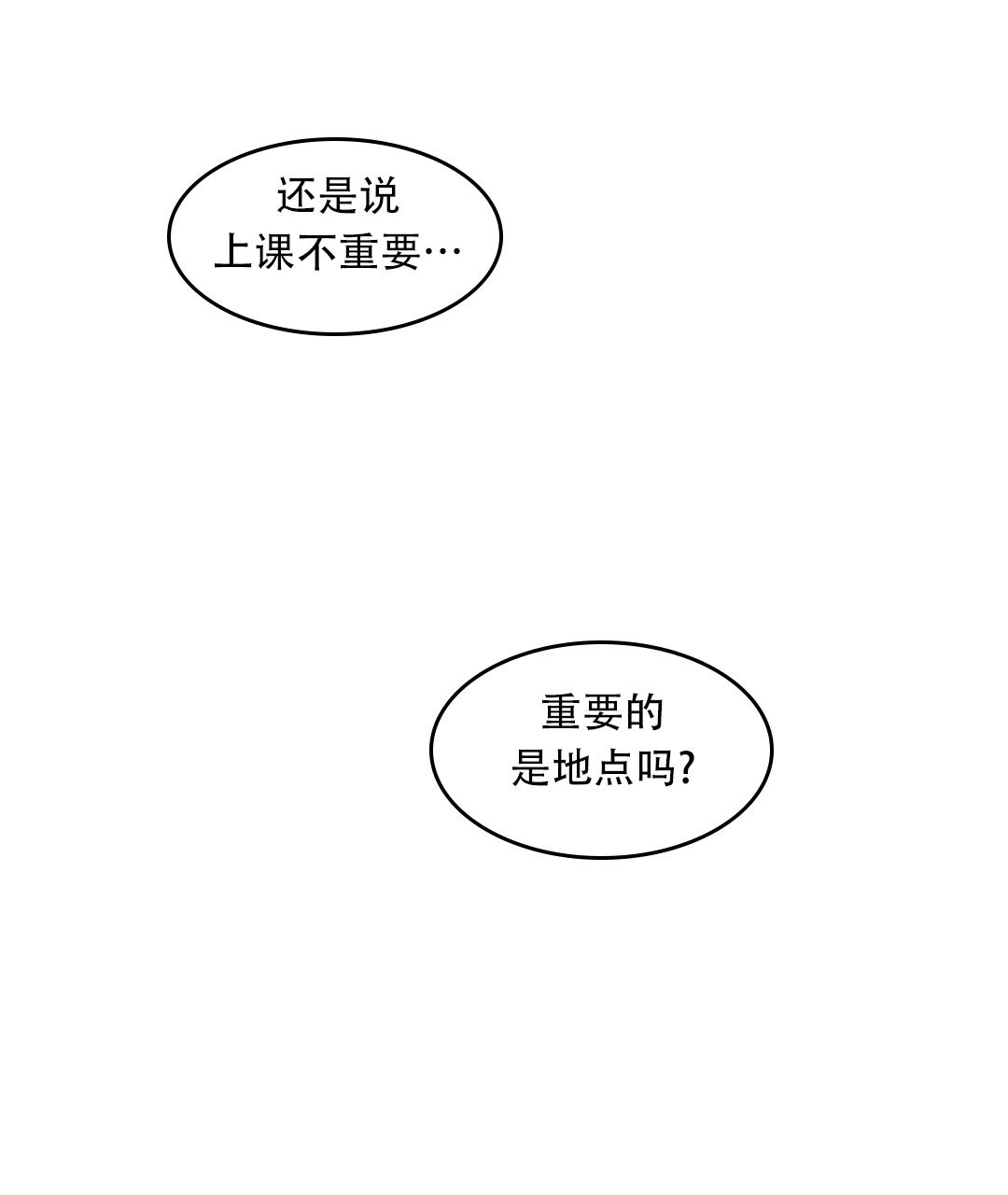 欧米伽情结