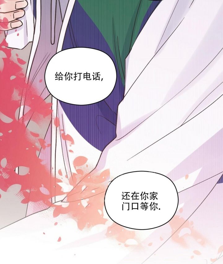 欧米伽情结