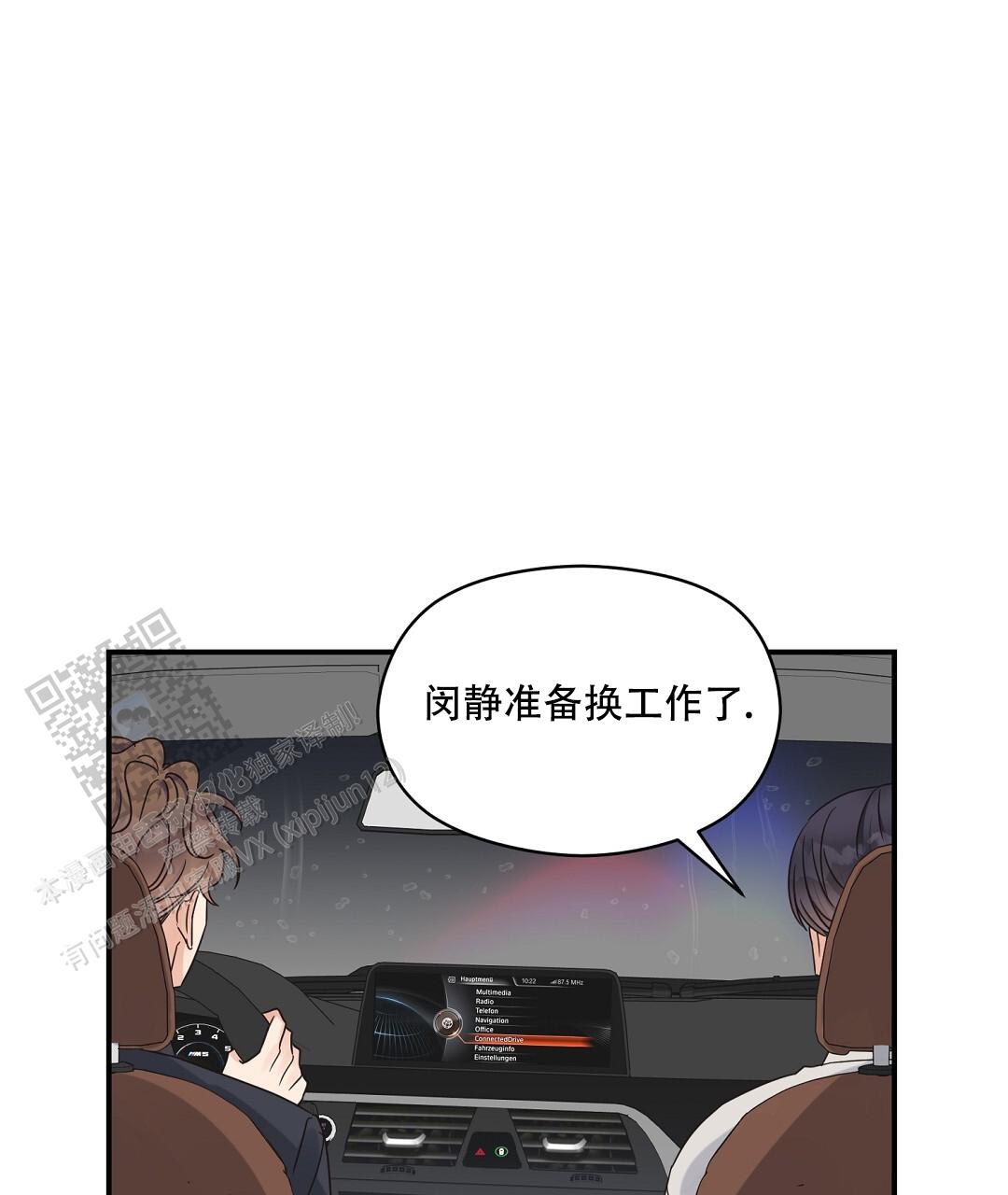 欧米伽情结