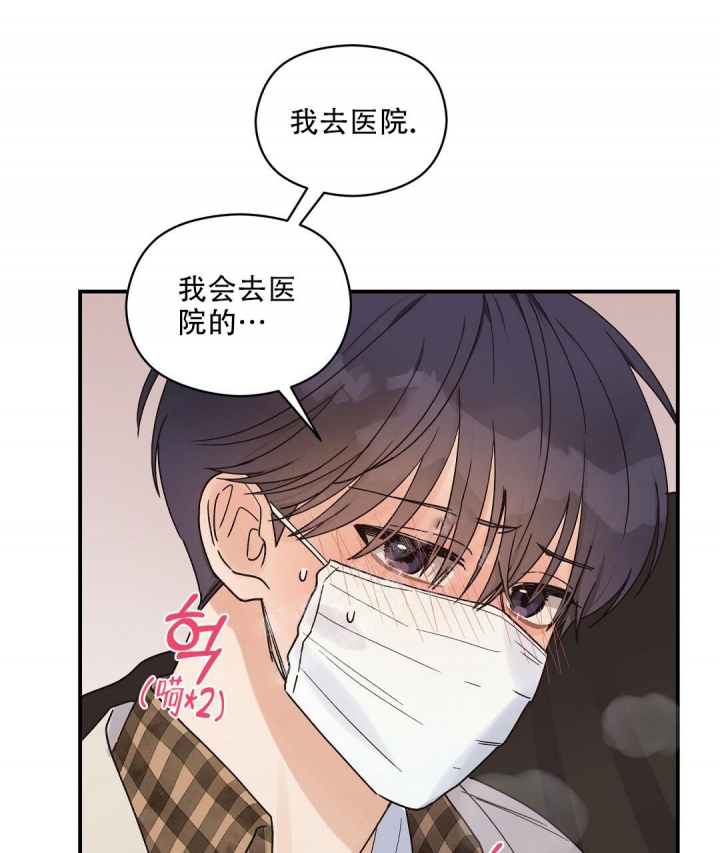 欧米伽情结
