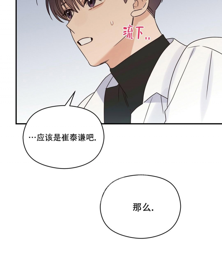 欧米伽情结