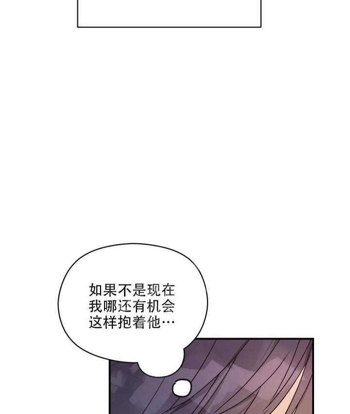 欧米伽情结