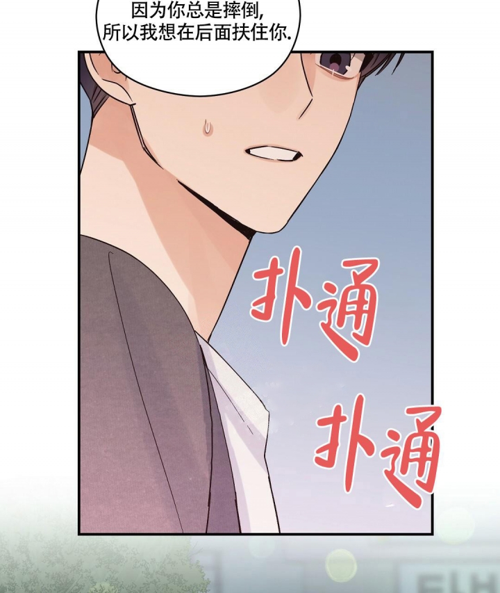 欧米伽情结