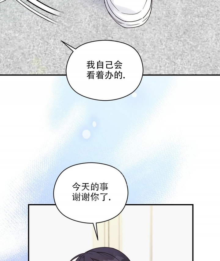欧米伽情结