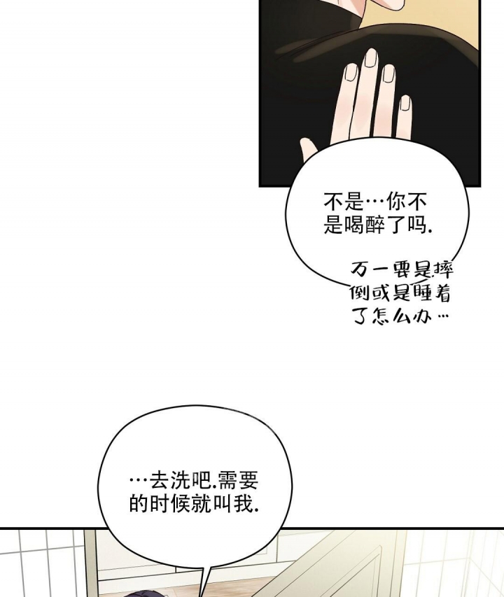 欧米伽情结