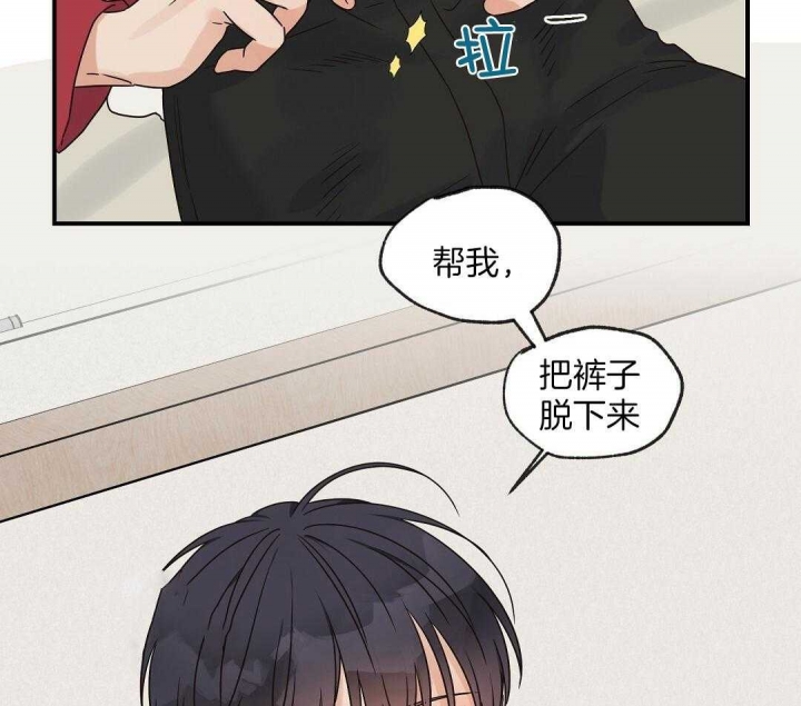 欧米伽情结