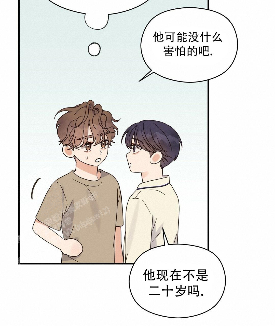 欧米伽情结