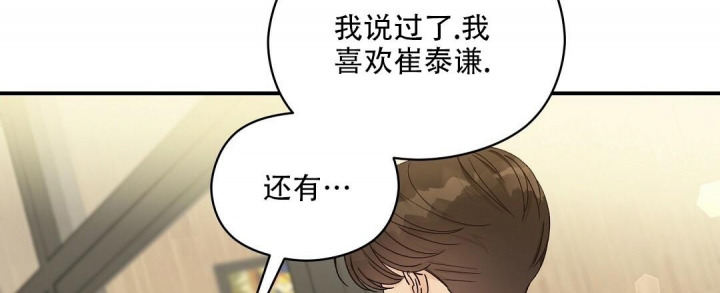 欧米伽情结
