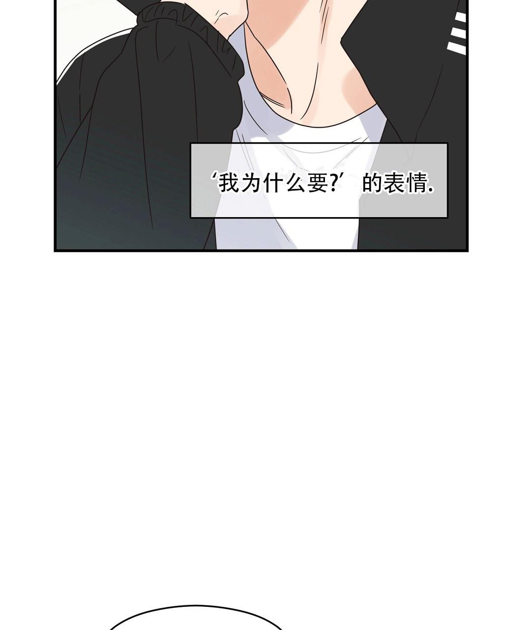 欧米伽情结