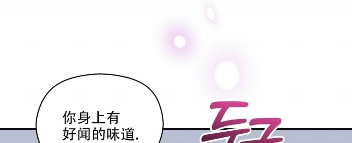 欧米伽情结