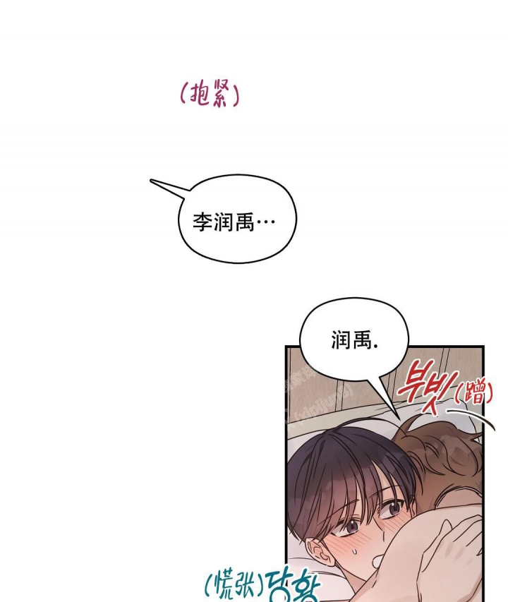 欧米伽情结