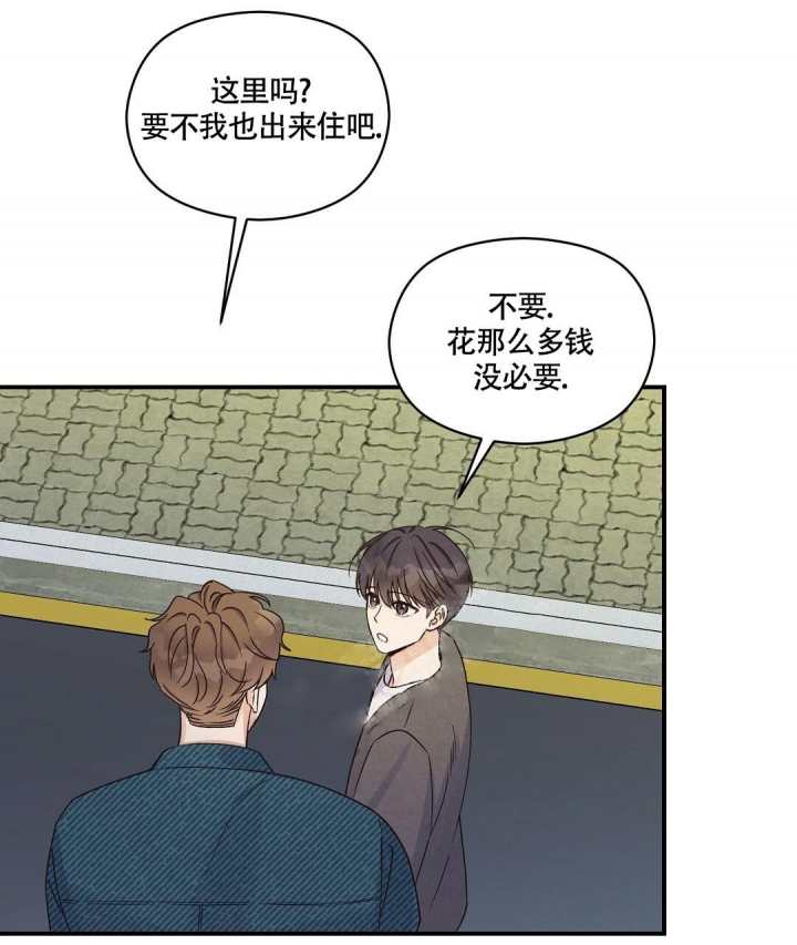 欧米伽情结