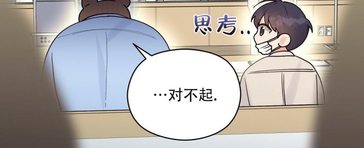 欧米伽情结