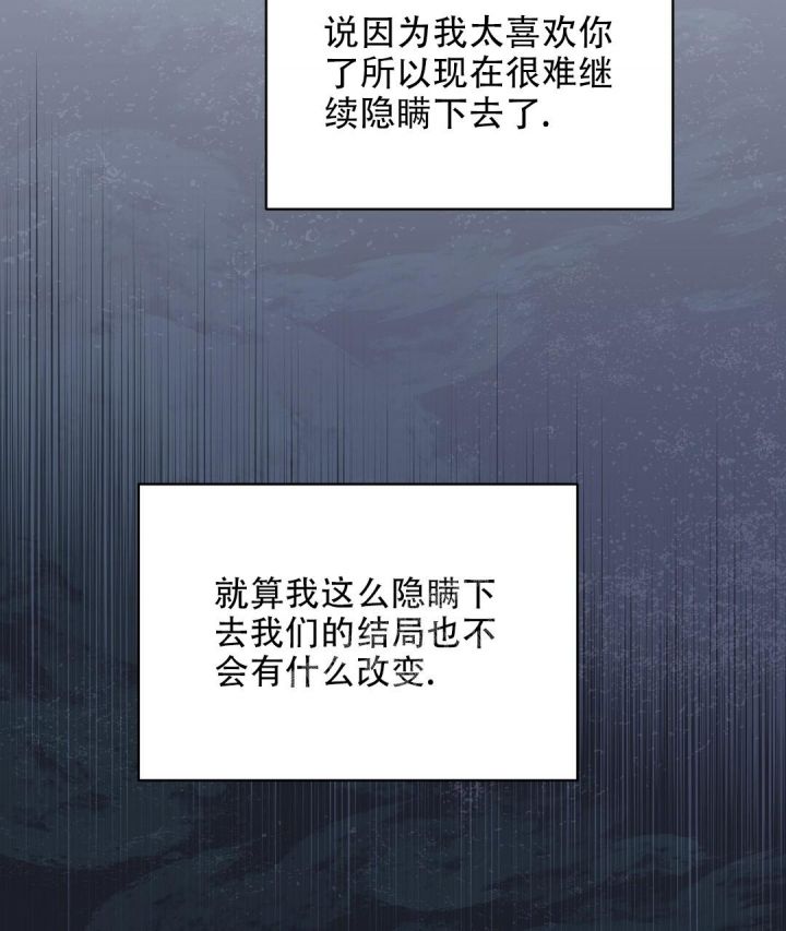 欧米伽情结