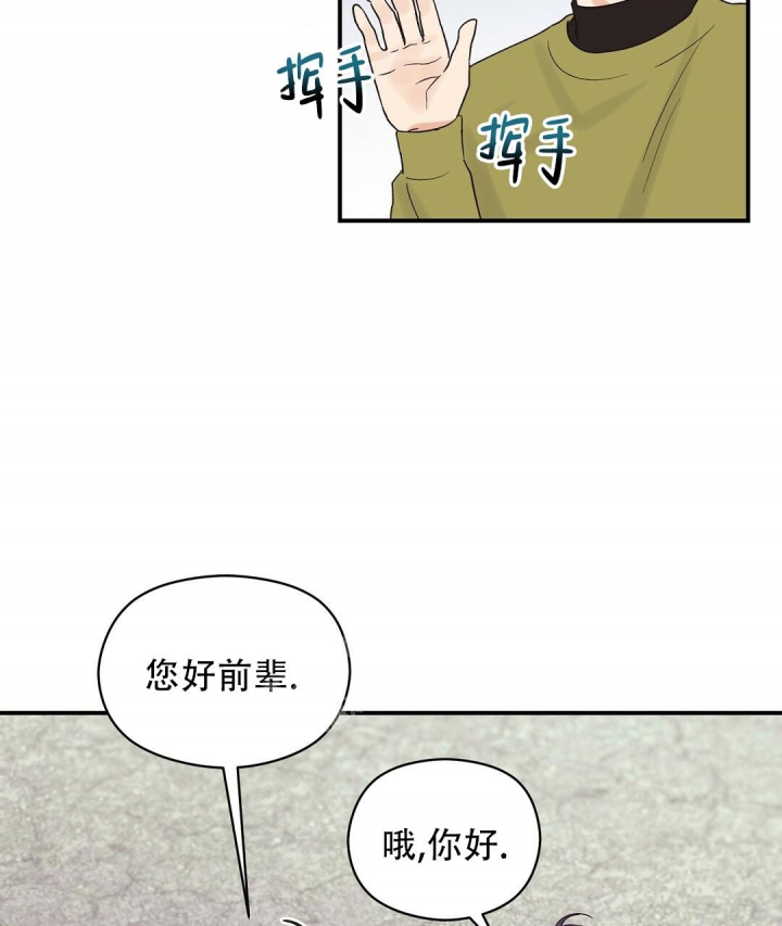 欧米伽情结