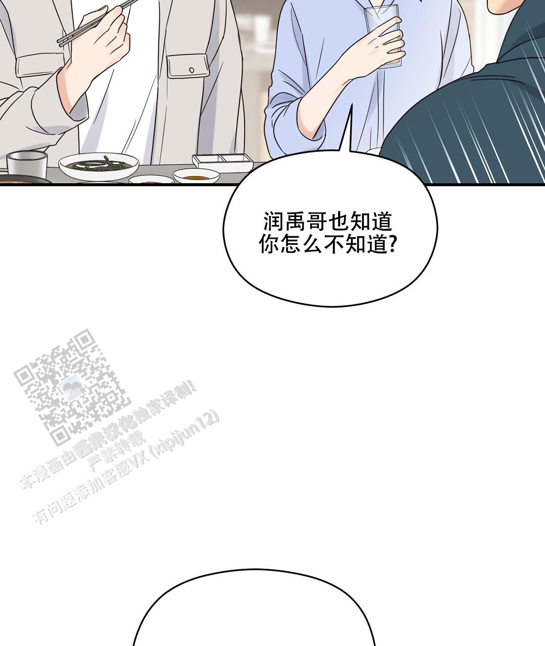 欧米伽情结
