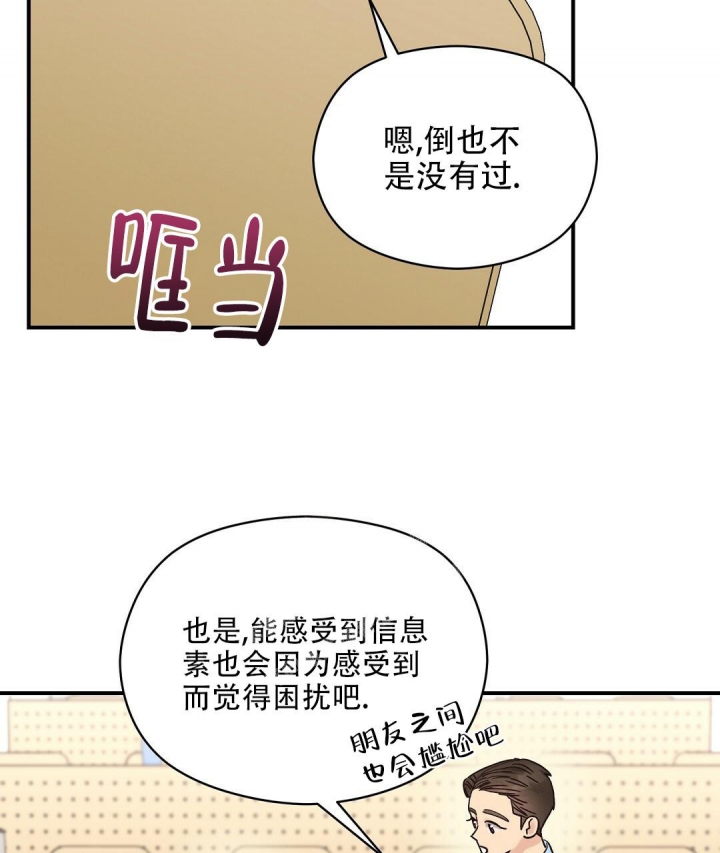 欧米伽情结
