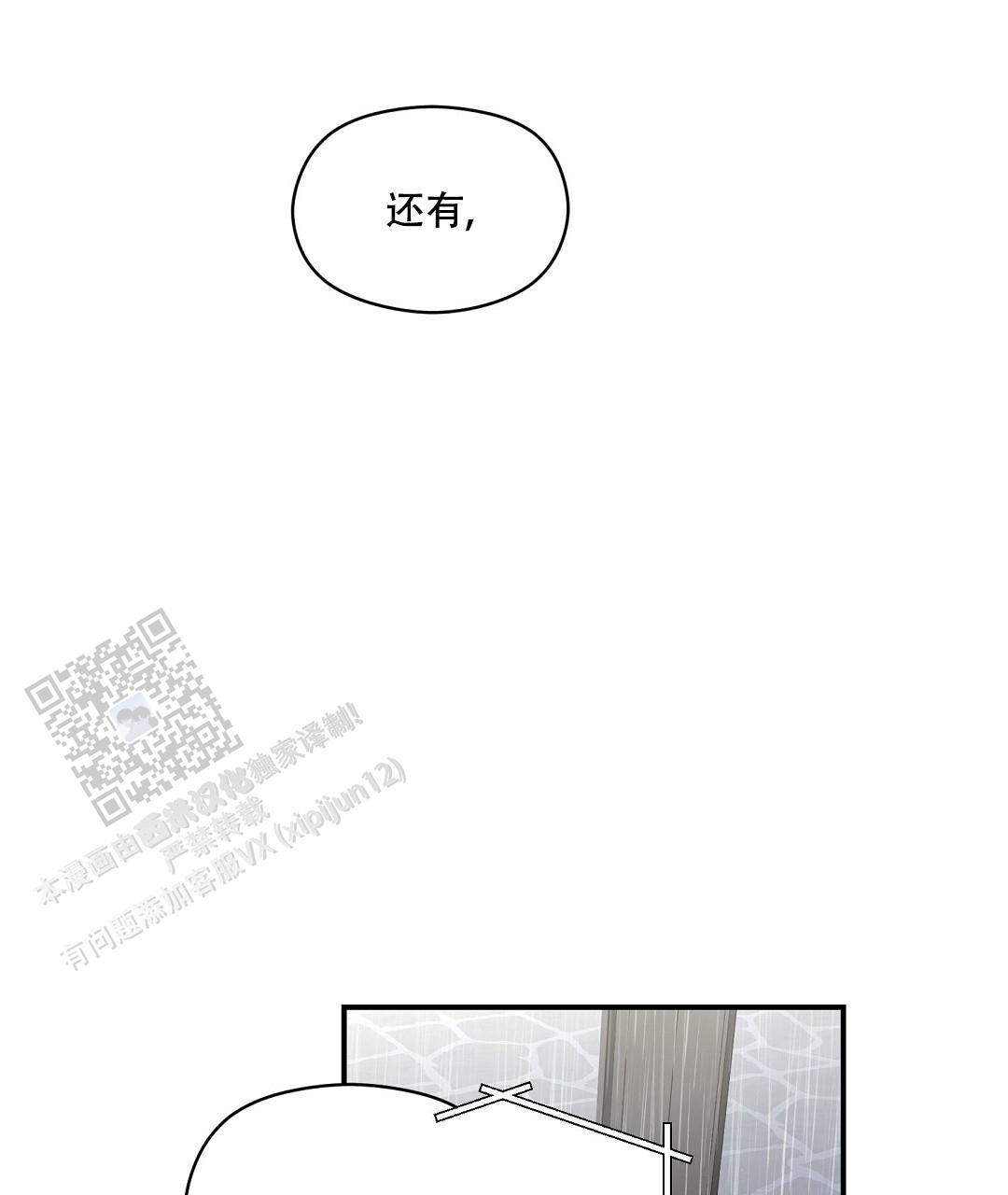 欧米伽情结