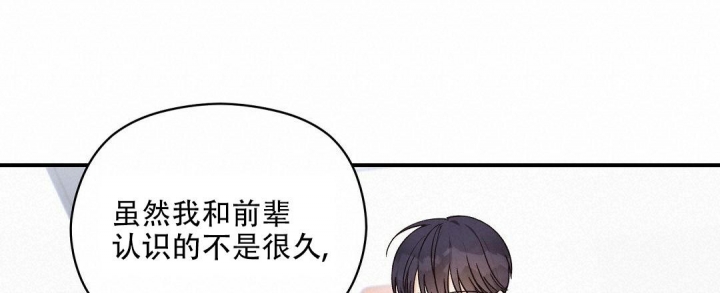 欧米伽情结
