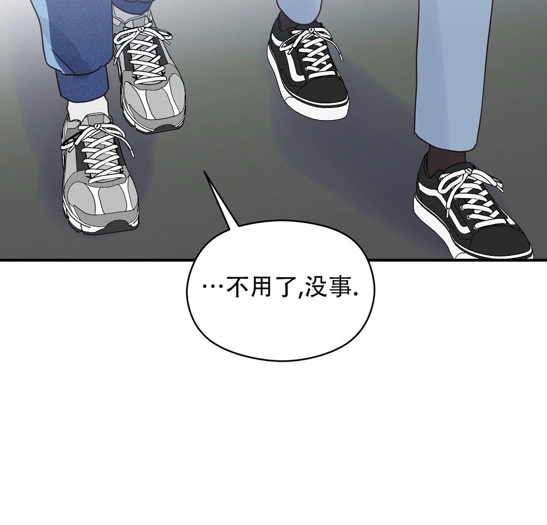 欧米伽情结