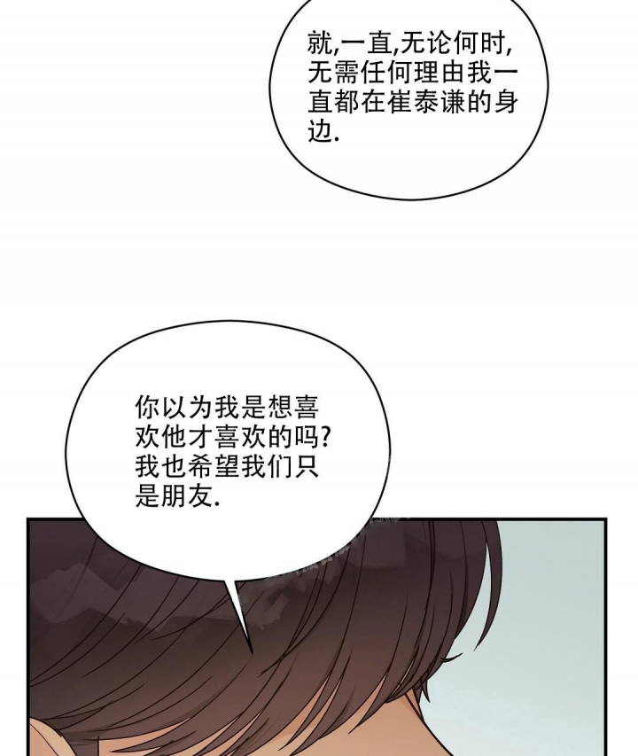 欧米伽情结