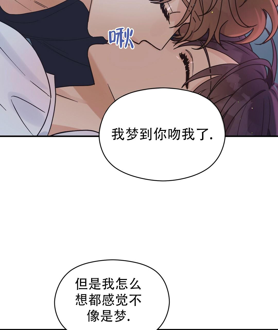欧米伽情结