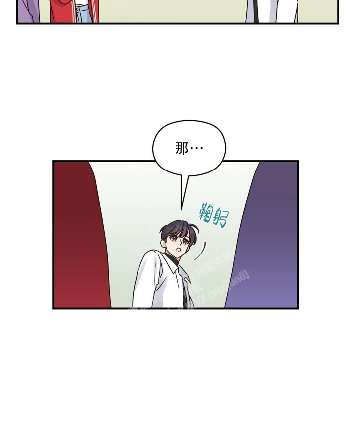 欧米伽情结