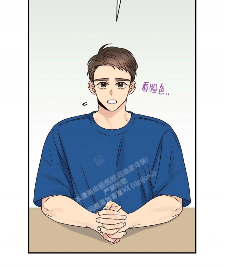 欧米伽情结
