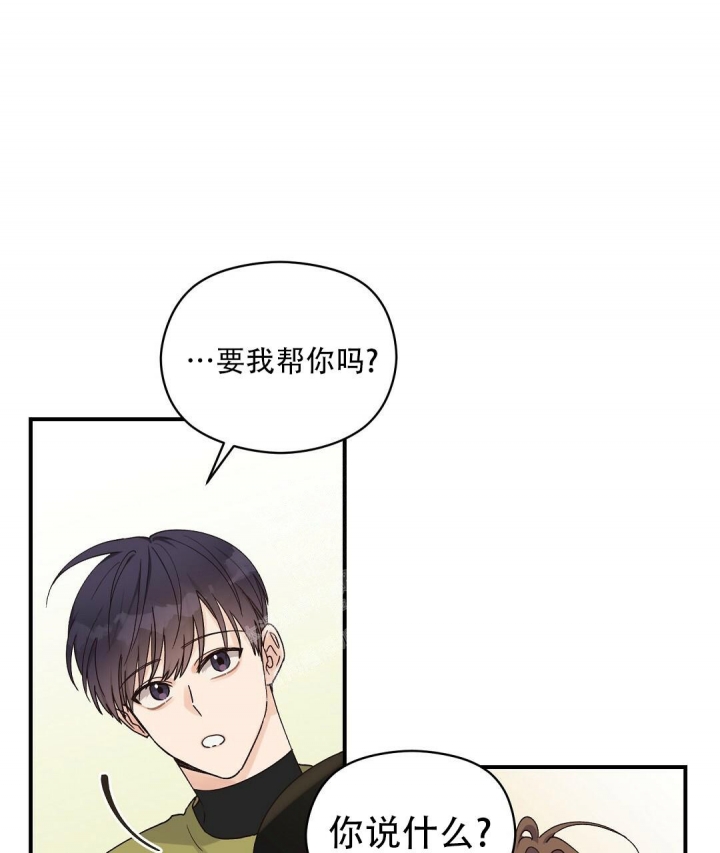 欧米伽情结