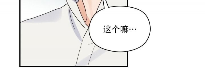 欧米伽情结