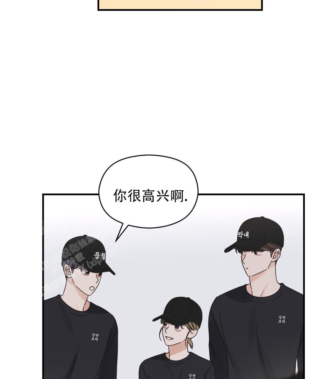 欧米伽情结