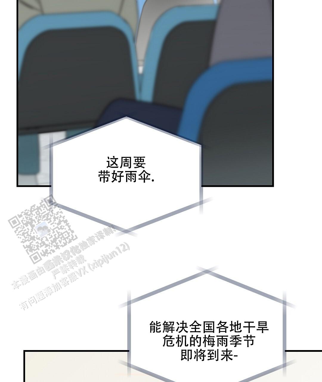欧米伽情结