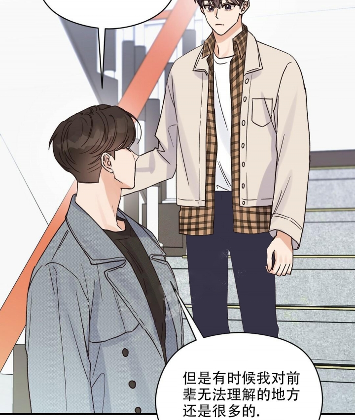 欧米伽情结