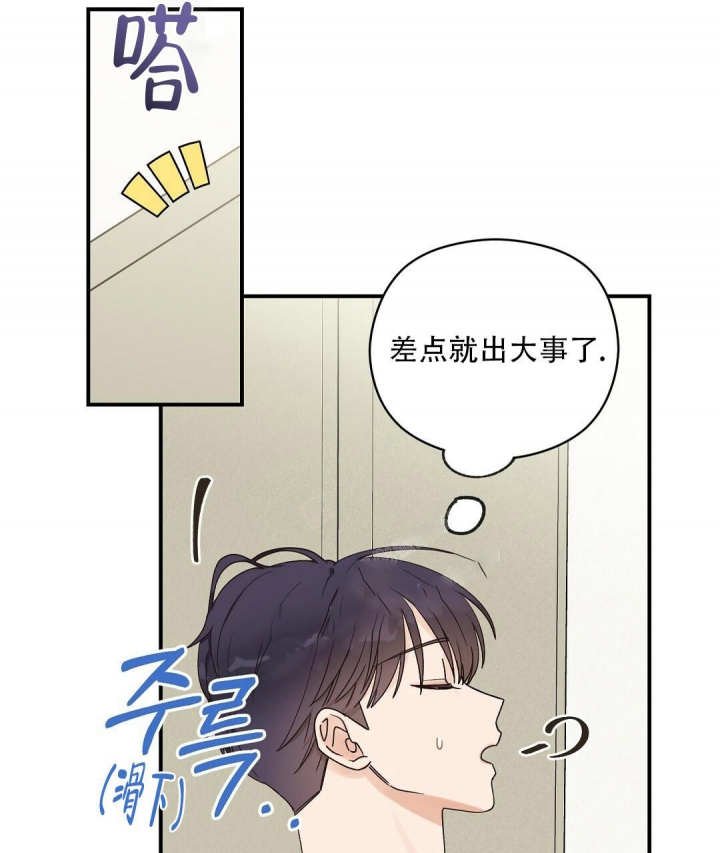 欧米伽情结