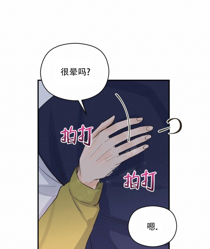 欧米伽情结
