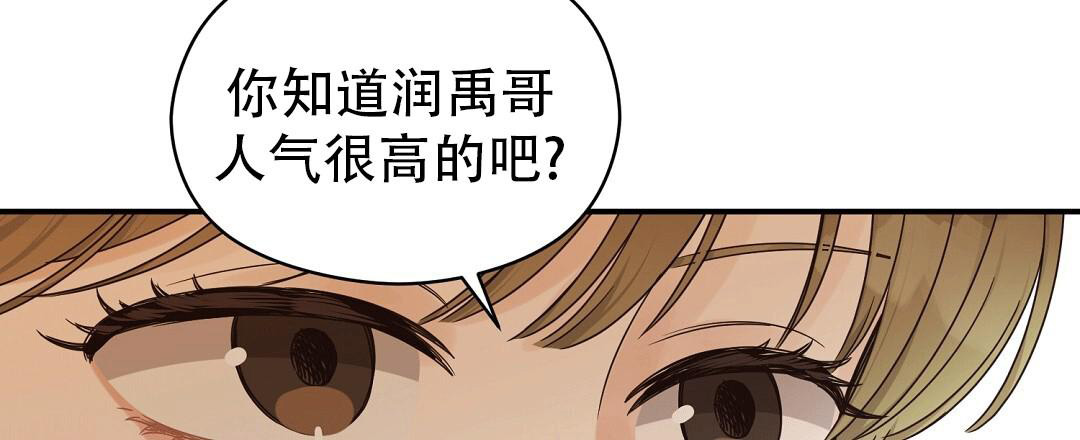 欧米伽情结