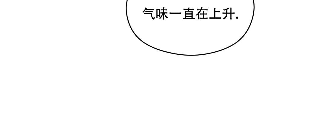 欧米伽情结