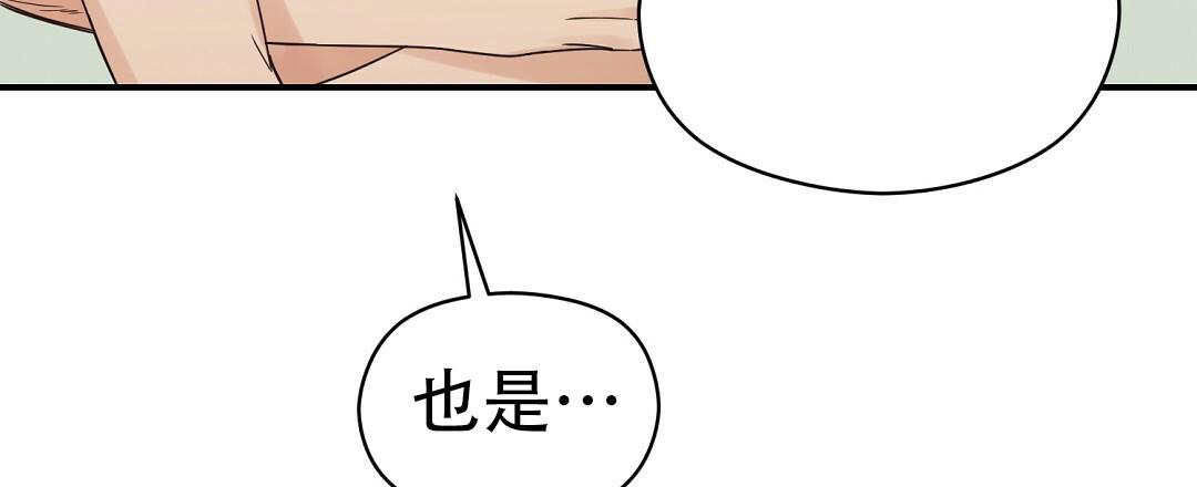 欧米伽情结