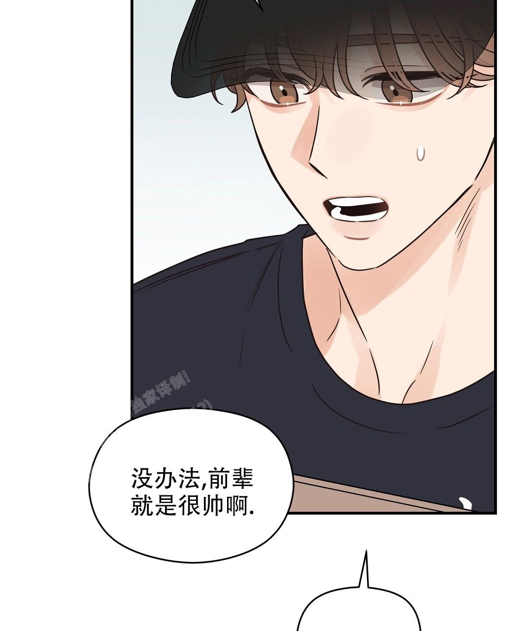 欧米伽情结