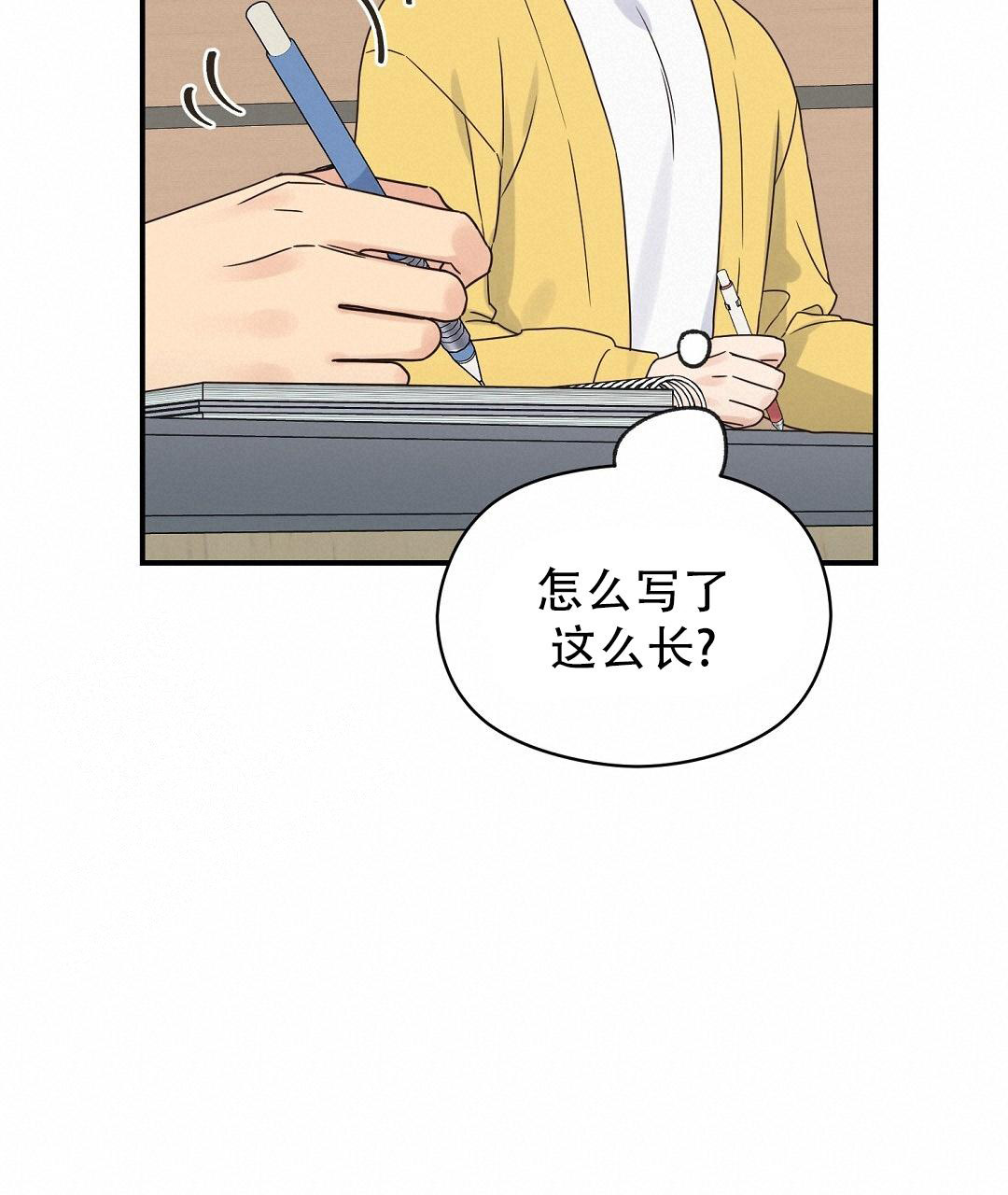 欧米伽情结