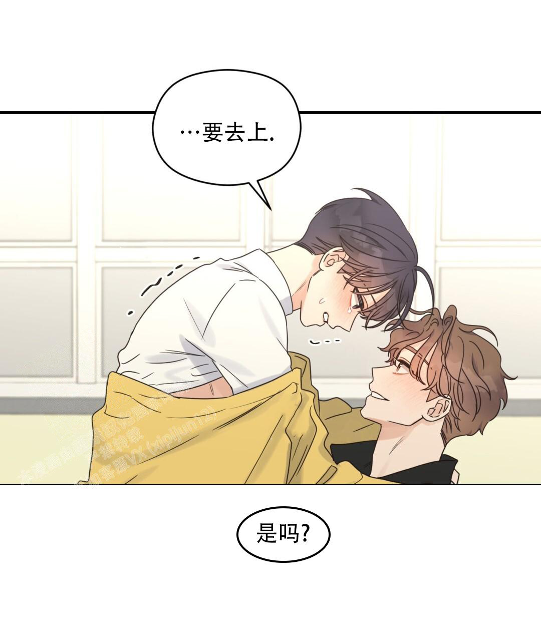 欧米伽情结