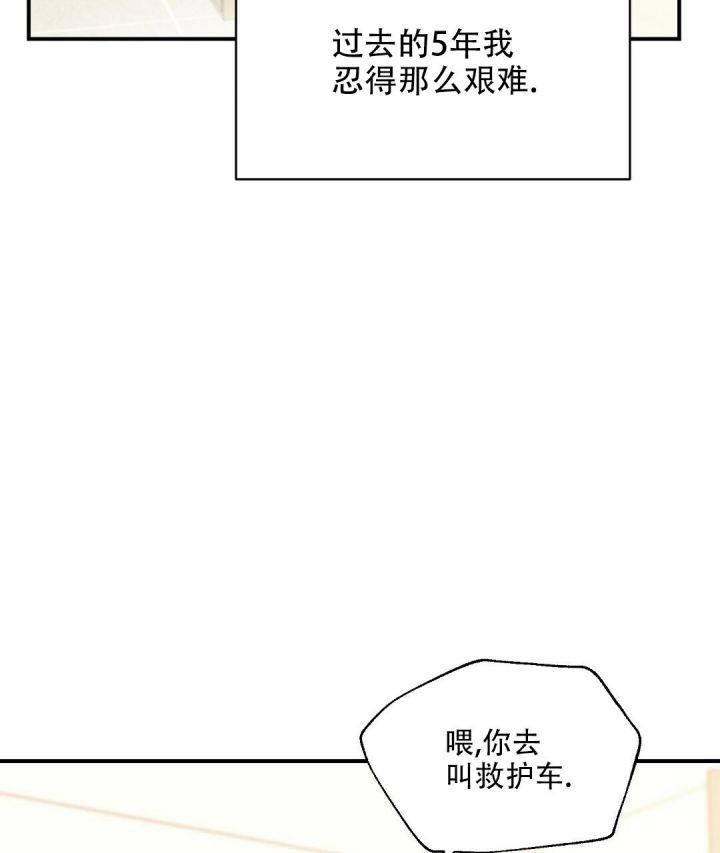 欧米伽情结