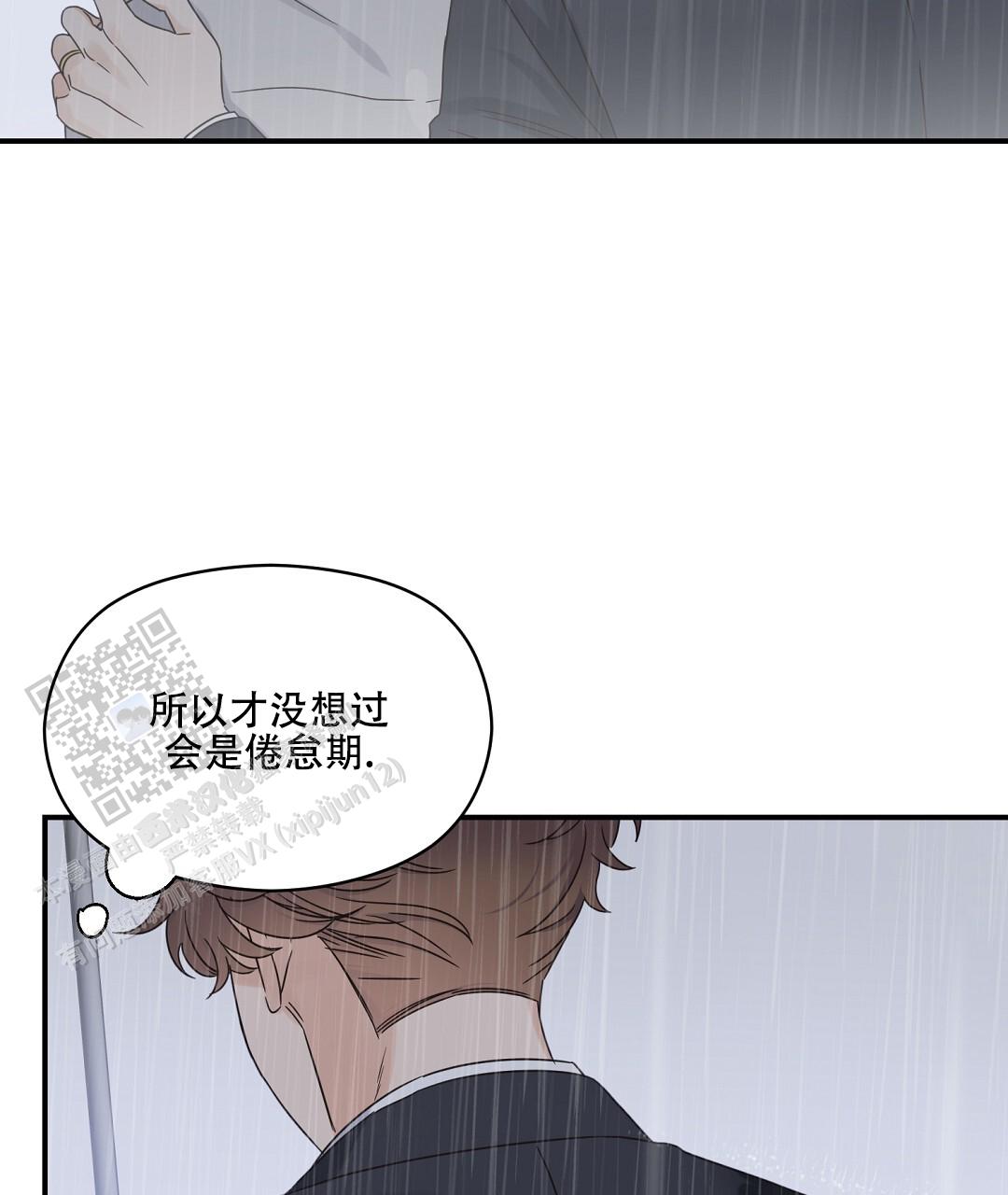 欧米伽情结