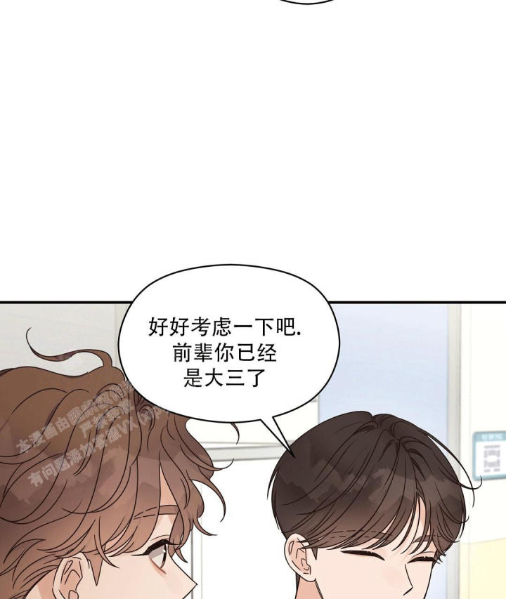 欧米伽情结