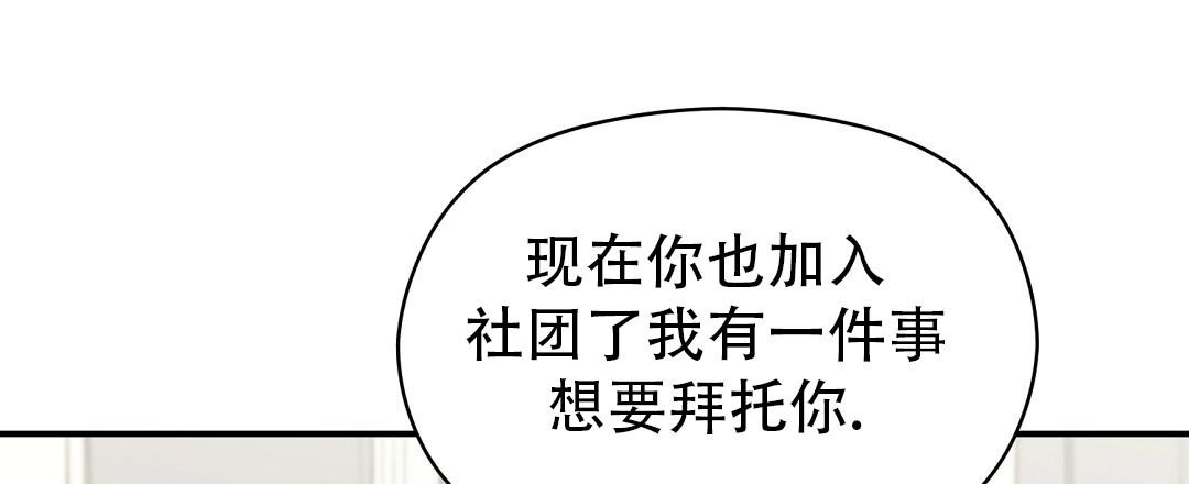 欧米伽情结