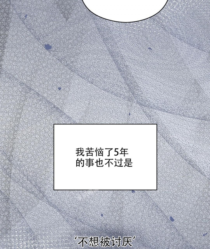 欧米伽情结