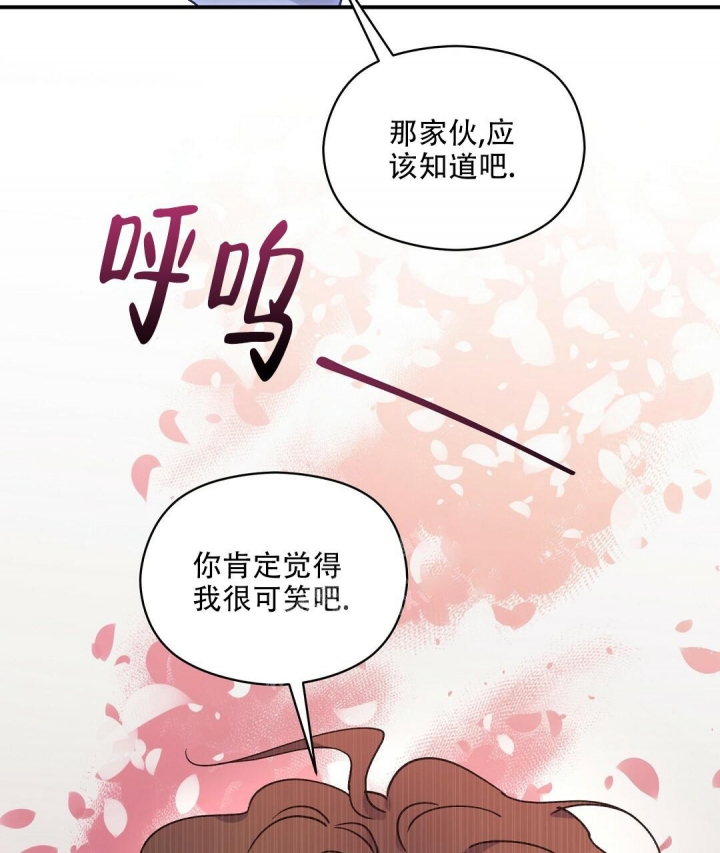 欧米伽情结