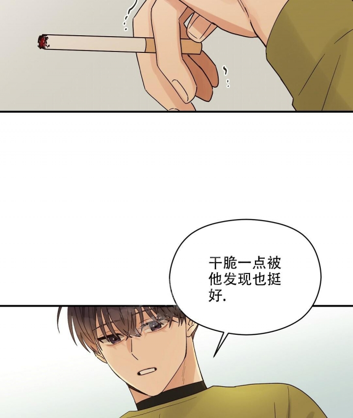 欧米伽情结
