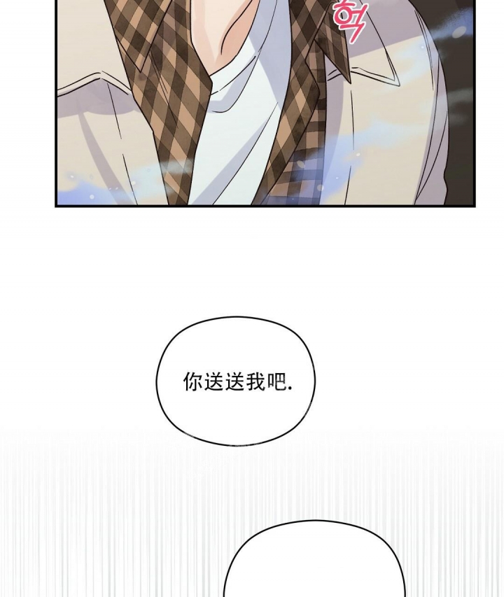 欧米伽情结
