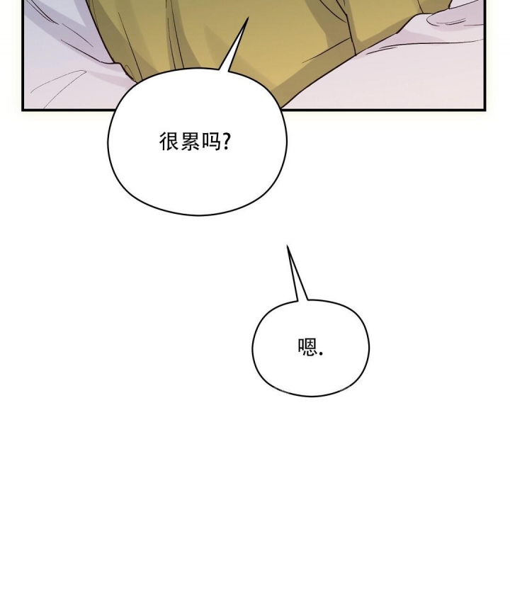 欧米伽情结